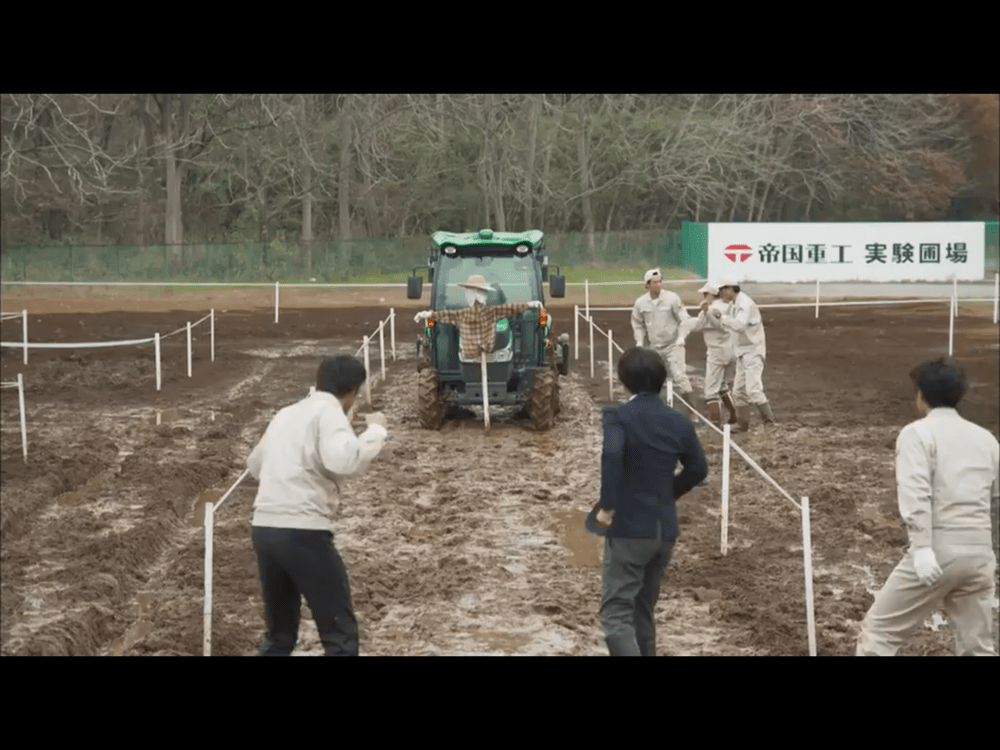 日曜劇場『下町ロケット・ヤタガラス』第9話、日本の農家のために佃製製作所は？