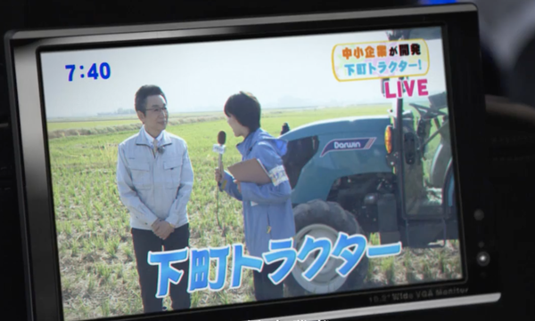 日曜劇場『下町ロケット・ヤタガラス』第7話、自動運転農機バトル開始！