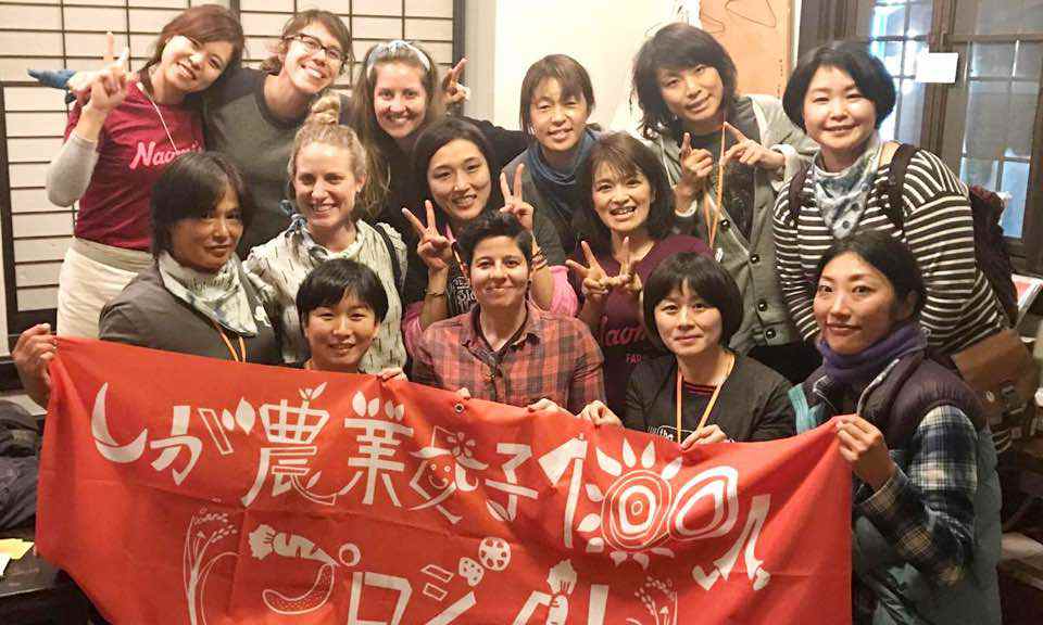 滋賀県に誕生した女性農家集団「しが農業女子 100人プロジェクト」が凄い！